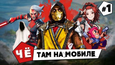 Игровые новости и обзоры
