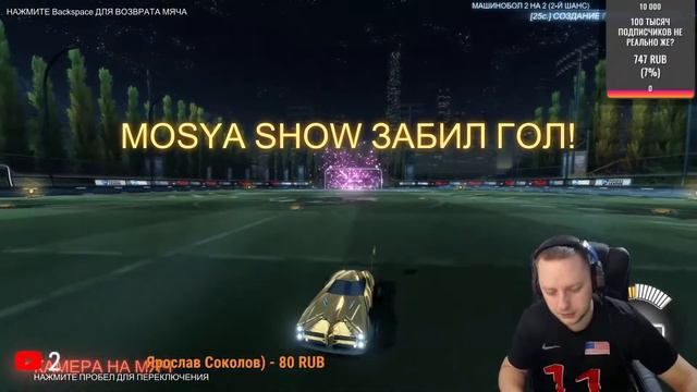 Стрим из Казахстана Стрим с сыном ДЦП! смотреть онлайн