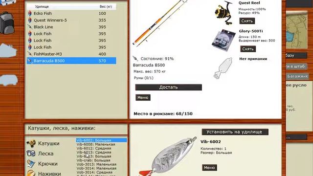 Как Быстро Заработать Много Денег В РР3 смотреть онлайн
