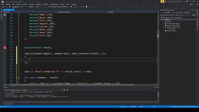 №185. C++. STL copy, STL copy_if. Выборка данных по условию. Библиотека стандартных шаблонов STL #15 смотреть онлайн