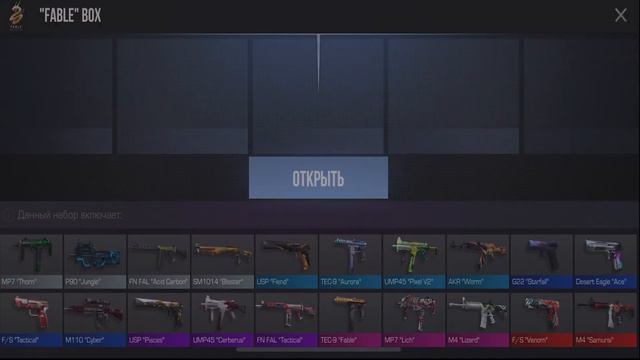 купил Голд пасс, что выпало?😱 standoff 2 смотреть онлайн