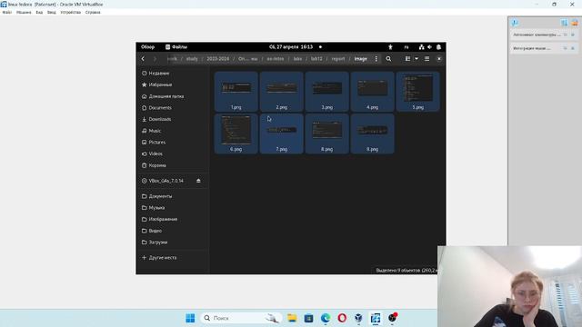 Операционные системы. Презентация по лабораторной работе №12 смотреть онлайн