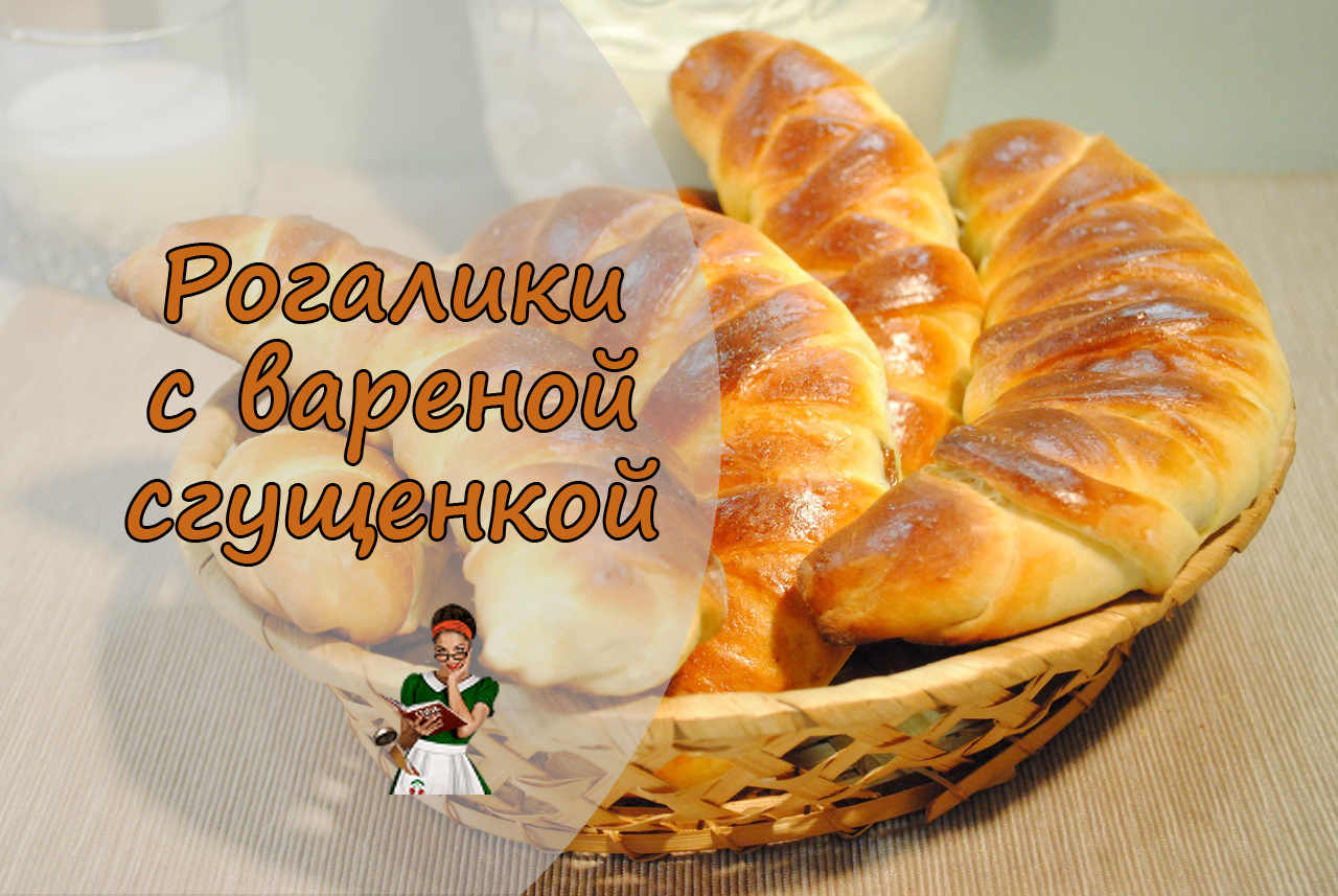 Что приготовить - Рецепты Вики (Wiki Recept)