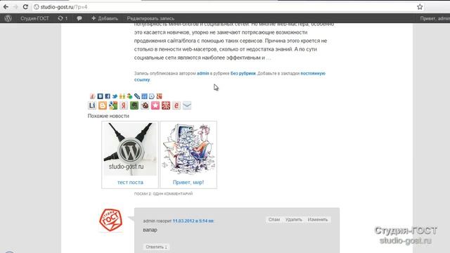 Как к share42 прикрутить метрику яндекс смотреть онлайн