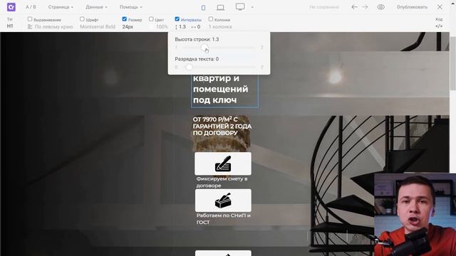  Гейминговая Техно-Детализация