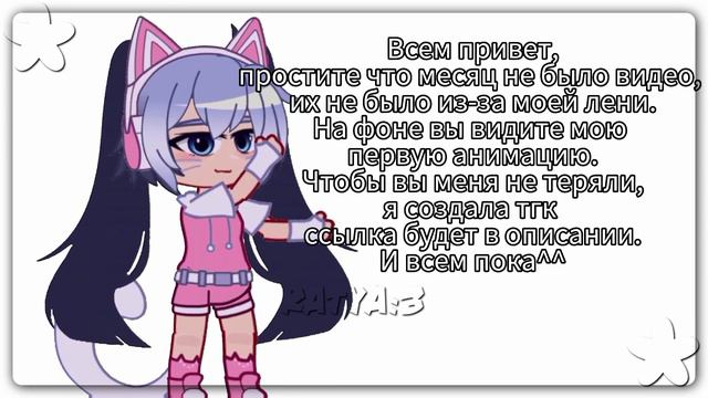 я снова появилась^^"(видео без обложки, простите..) смотреть онлайн
