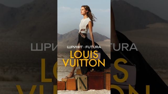 Шрифты известных брендов #branding #design смотреть онлайн