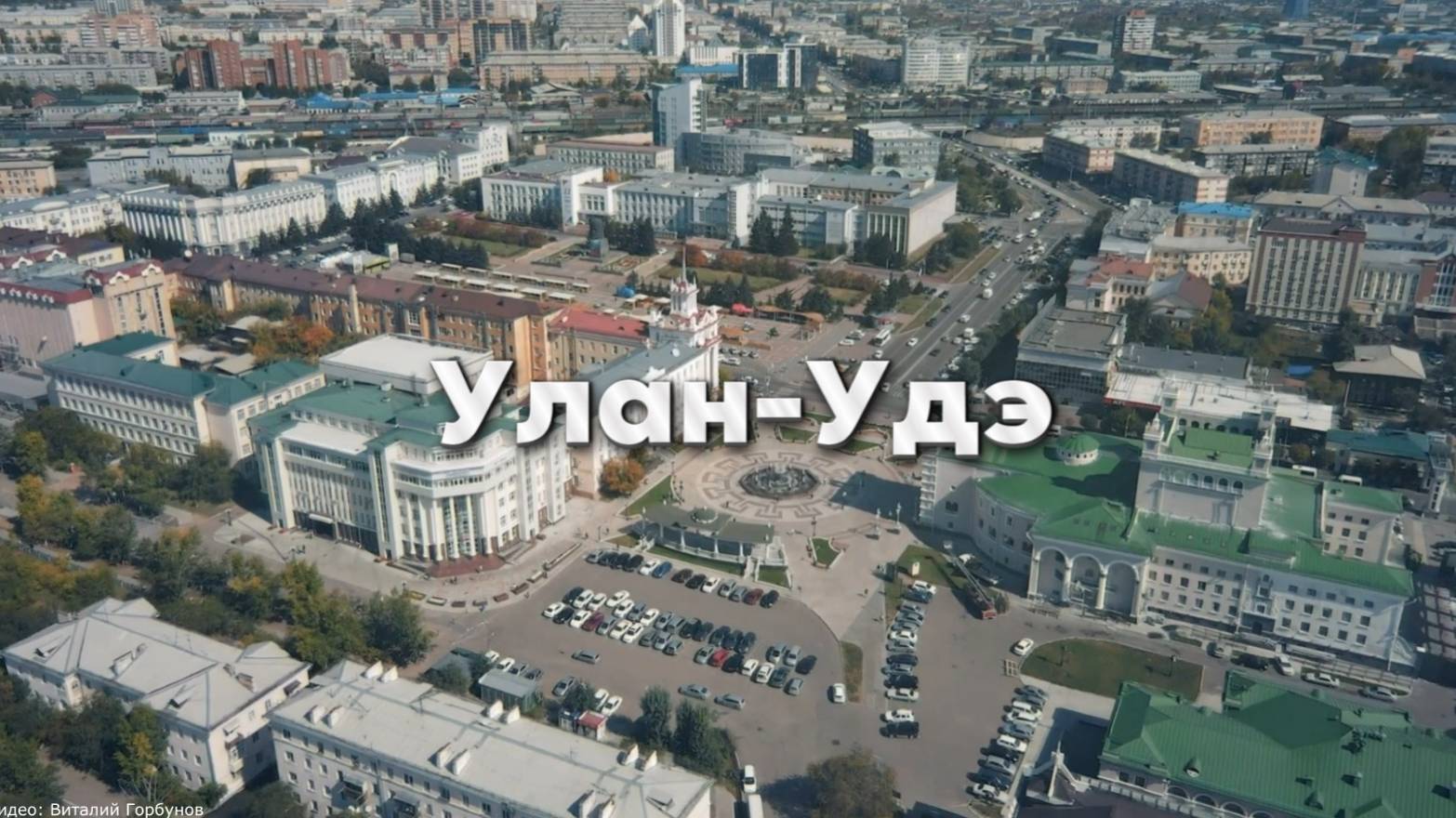 Иван Комиксов