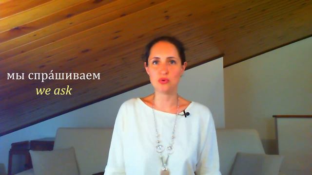 Russian in Practice. Beginner Level. 17. Other Verbs of the 1st Conjugation – Basic Conversation смотреть онлайн