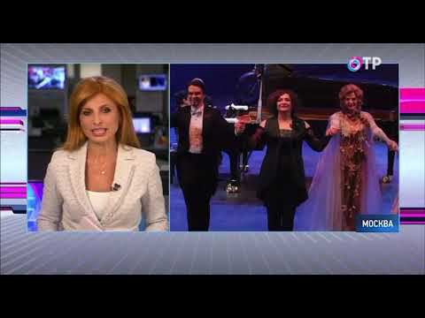 ОТР - Театр «Геликон-опера» открыл новый 32-й сезон смотреть онлайн