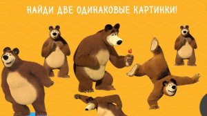 ТЕСТ на ВНИМАТЕЛЬНОСТЬ !!! Тесты для детей !!! ГОЛОВОЛОМКИ
