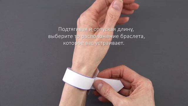 Как измерить размер браслета смотреть онлайн