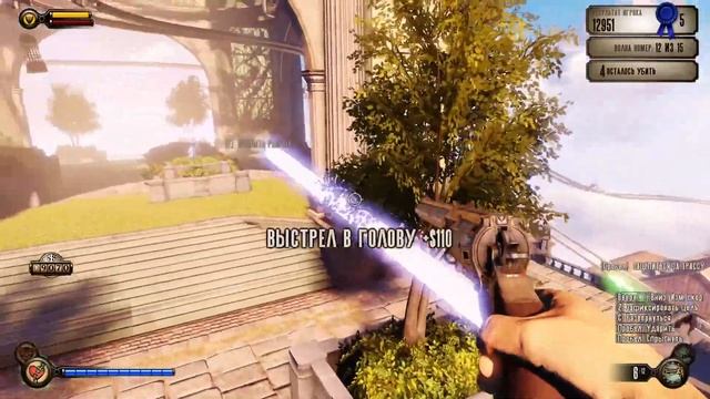 BioShock Infinite: Длс аренка смотреть онлайн