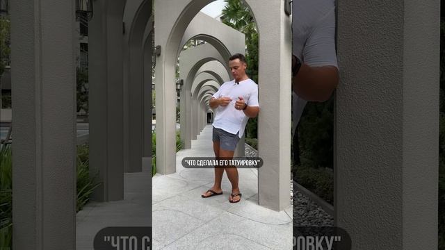 ? ПОЧЕМУ У МЕНЯ НЕТ ТАТУИРОВОК? смотреть онлайн
