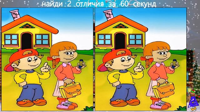 Найди 2 Отличия! #198 (за 60 секунд!) смотреть онлайн