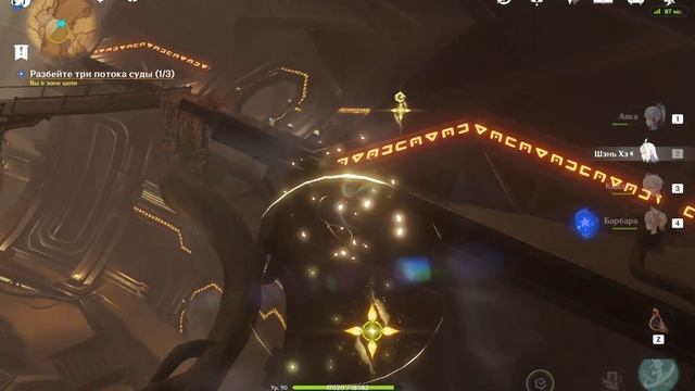 Дилемма Афрату; разбейте три потока суды (их нет) смотреть онлайн