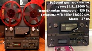 Катушечные Магнитофоны СССР! Лучшие Бобинники Hi-Fi (Бобинные магнитофоны Hi-Fi) СССР 70х-80х годов
