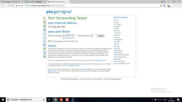【CSWiki】- vultr 能ping通不能ssh - vultr connection problem solved смотреть онлайн