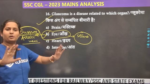 Railway RPF/ NTPC/ ALP Exam | Railway GK GS PYQ's and Expected Question | Class No:11 | Shipra Ma'a смотреть онлайн