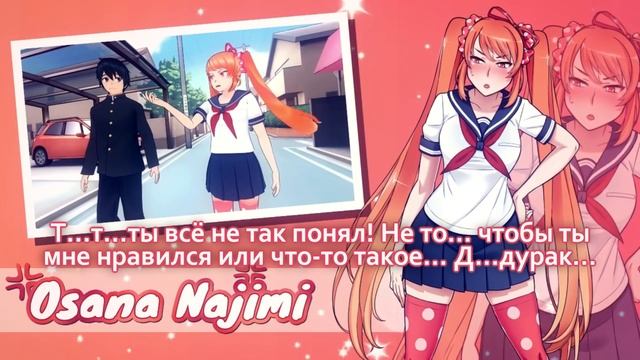 Представление соперниц яндере - немного перевода и первые впечатления смотреть онлайн