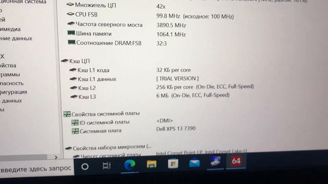 6 июля 2022 г. смотреть онлайн