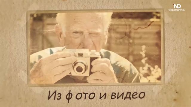 Подарок бабушке с дедушкой смотреть онлайн