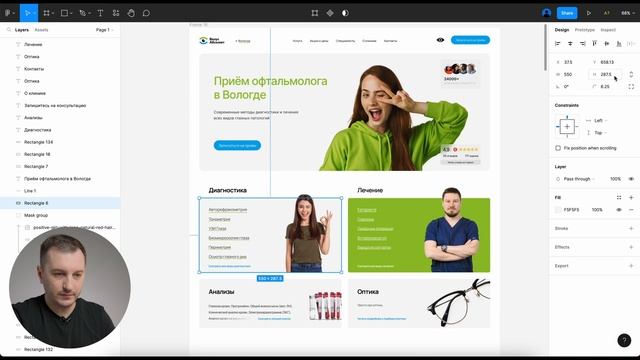 3 шага чтобы сделать идеальный дизайн под автоскейл в тильде смотреть онлайн