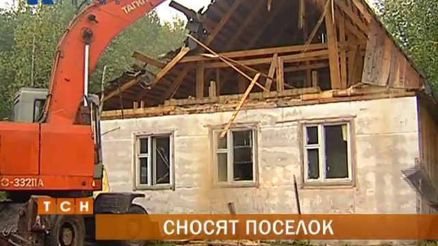 В Перми сносят незаконно возведенные цыганами жилые дома смотреть онлайн