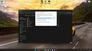Как установить 100% сохранение для гта 5?!