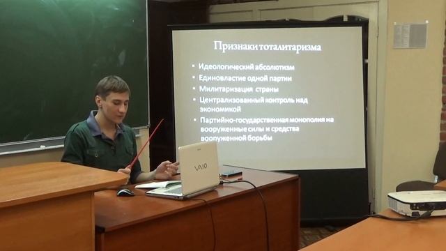 23.04.15 Столяров Александр, 11 класс, проект по обществознанию "Феномен тоталитаризма" смотреть онлайн