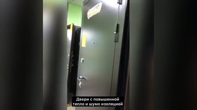 Входные Двери в магазине БонЛайн, Ульяновск смотреть онлайн
