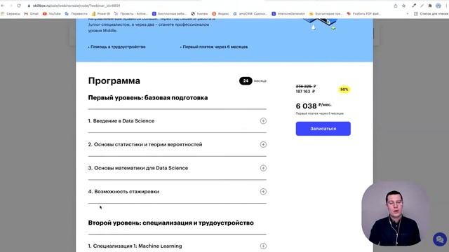SQL сложные запросы. Интенсив по SQL смотреть онлайн