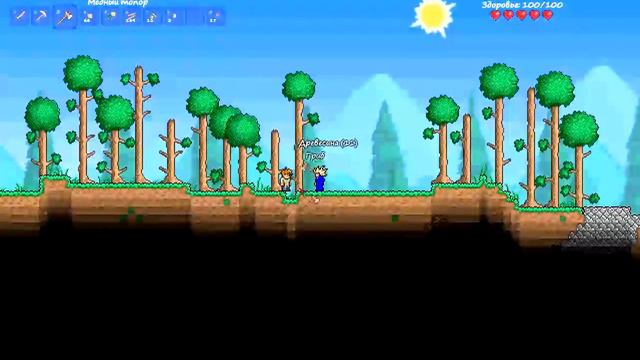 Русский цикл Terraria часть 1 дом смотреть онлайн