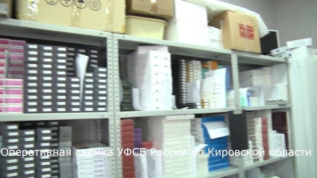 УФСБ выявило в Кирове канал сбыта незарегистрированных косметологических препаратов смотреть онлайн