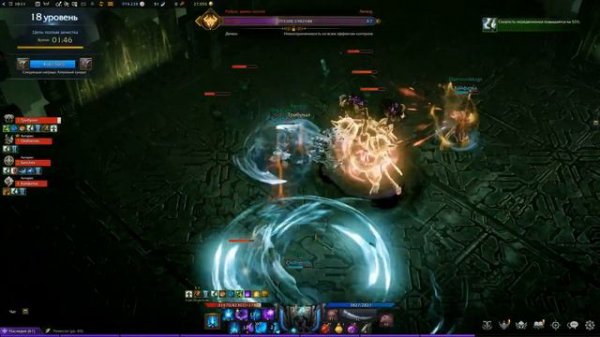 Лост Арк (Lost Ark) - Куб