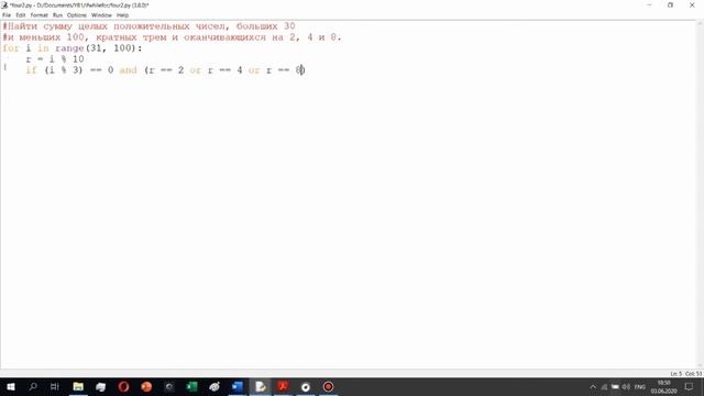 Простые задачи Python: Взаимодействие условного оператора if и цикла for (2). смотреть онлайн