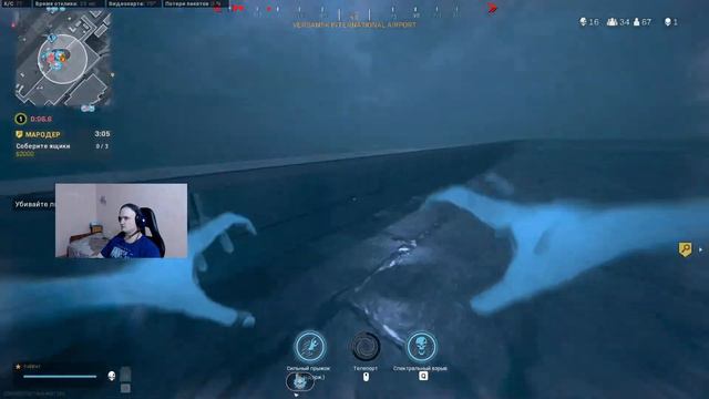 Call of Duty: Warzone. Бежит, орёт. смотреть онлайн
