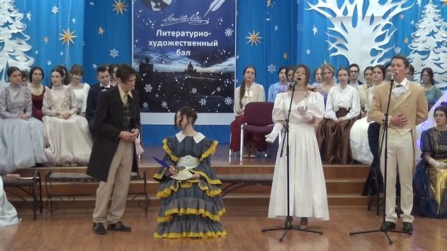 Гимназия №18 Литературно-художественный бал, посвященный 200-летию Ф.М. Достоевского смотреть онлайн