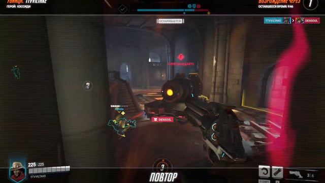 Очень Круто Играю в Overwatch 2 смотреть онлайн