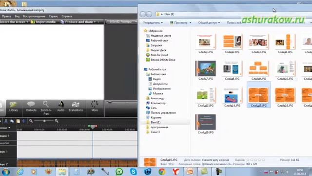 Учим Ремонтировать