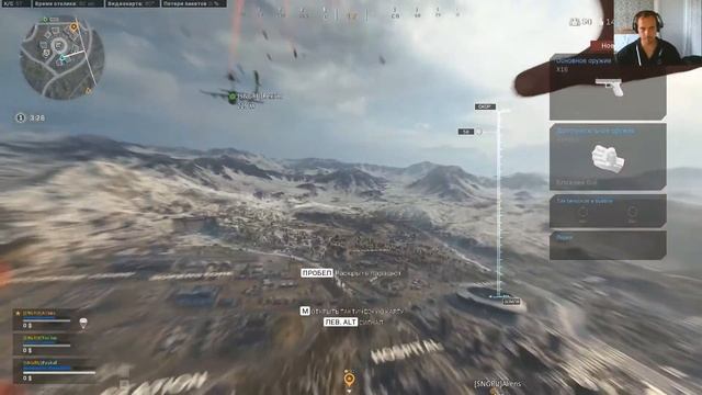 Warzone CoD Абакан с ПНВ или М13 с мушки?! смотреть онлайн