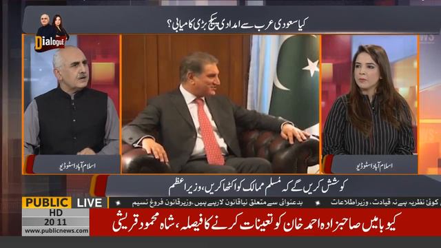 Ek aur bara Bailout package aane wala - Haider Mehdi ne Khushkhabri suna di смотреть онлайн