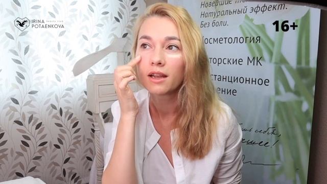 Камуфляжный татуаж. Осторожно - диоксид титана! смотреть онлайн