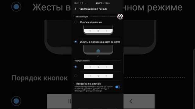 Как убрать навигационную панель на Samsung Galaxy S10 смотреть онлайн
