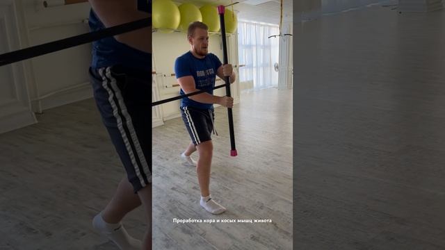 Активация косых мышц живота смотреть онлайн