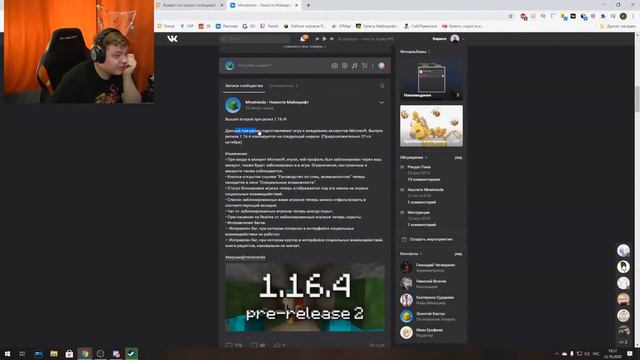 МОДЖАНГ ХОЧЕТ ЗАПРЕТИТЬ НИК ПЯТЁРКИ!?