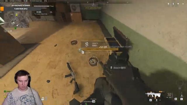 WarZone 2.0 смотреть онлайн