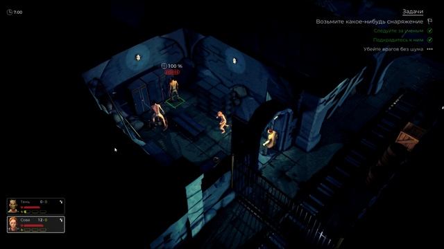 НАЕМНИКИ - 20 ЛЕТ СПУСТЯ (ПЕРВЫЙ ВЗГЛЯД) =) Jagged Alliance Rage! смотреть онлайн