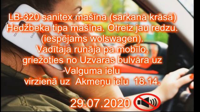 Braucot runāja pa mobilo 2 смотреть онлайн