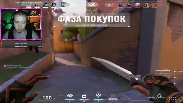 Вечерний стрим/ #valorant/ Залетай протягивай саба/#fortnite